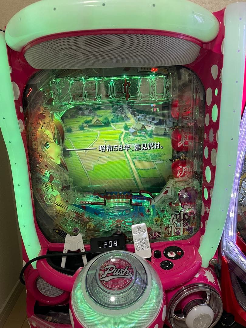 実機Pひぐらしのなく頃に廻319 オートコントローラー搭載　値下げ相談可