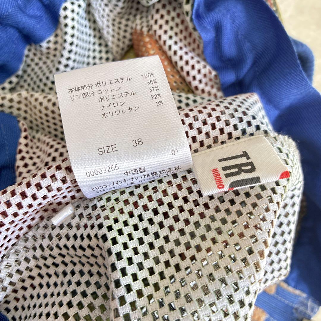 TRUNK HIROKO KOSHINO アートプリントメッシュデザインブルゾン