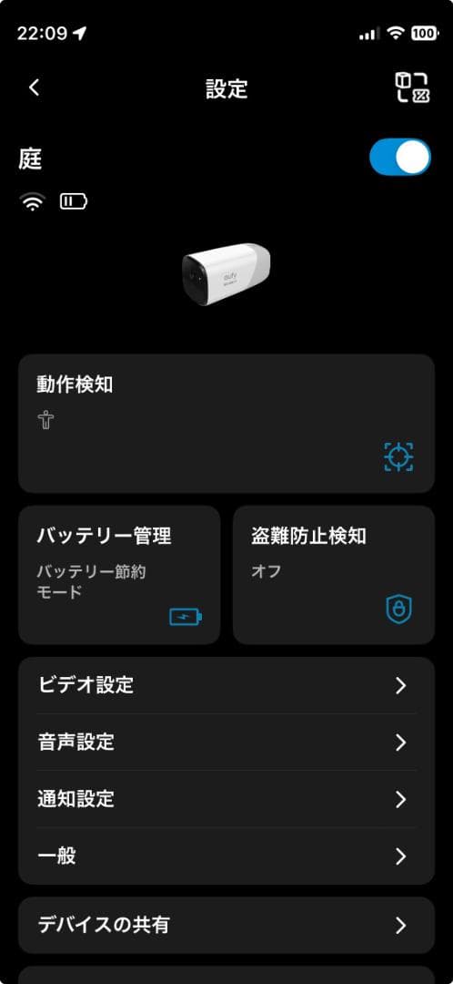 eufyCam 2(✕2個),2C,videodoorbel,kiwi3個