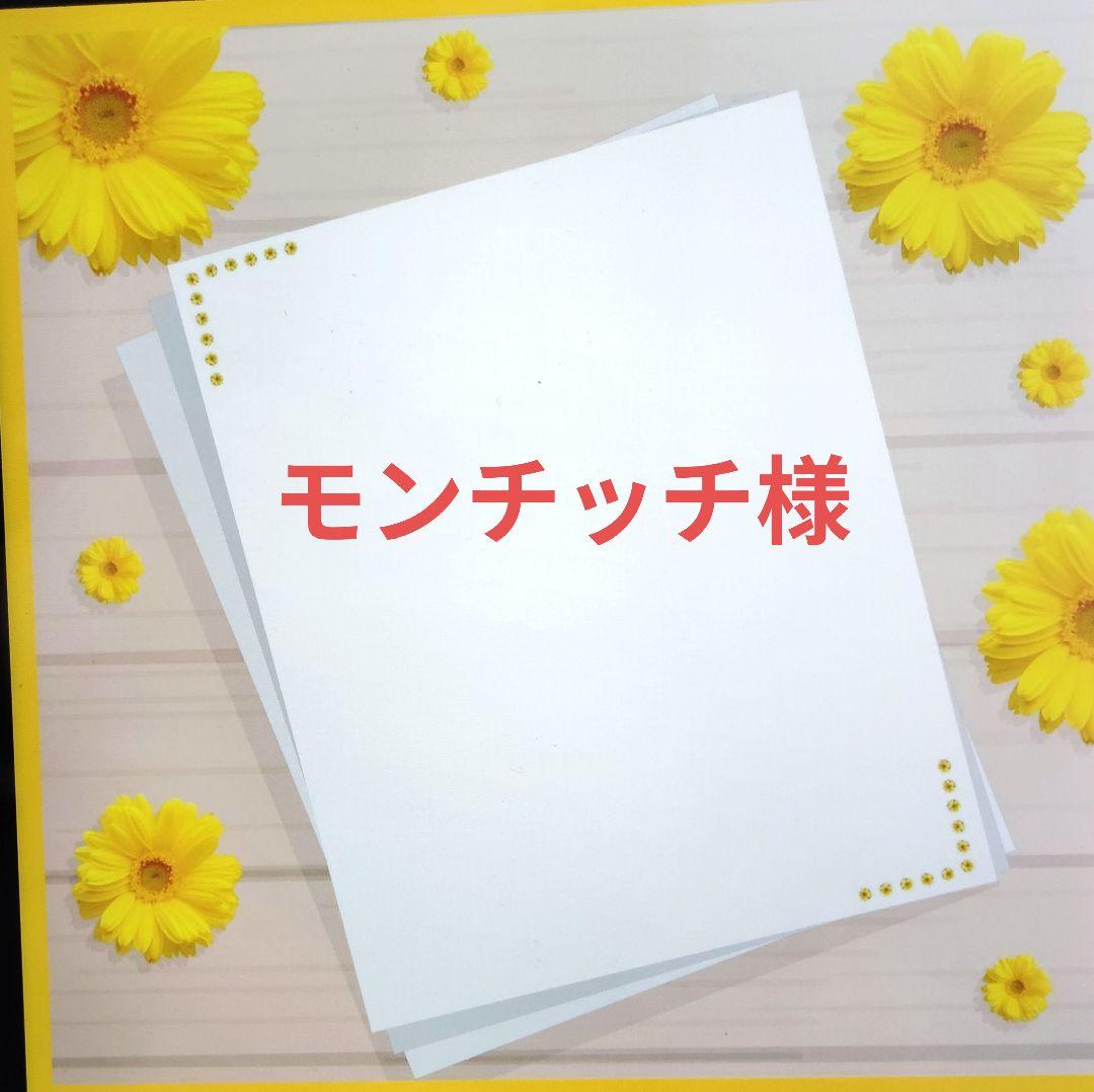 専用アメリカンフラワー（ディップフラワー）