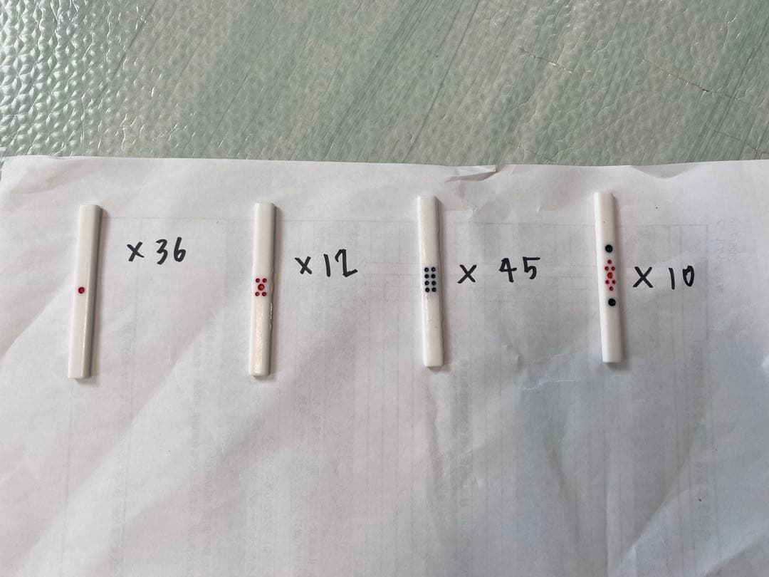 アモス　全自動麻雀卓用　麻雀牌26ミリ ブルー黄色２面セット　点棒約100本付き