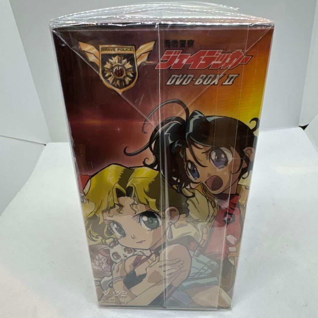 新品未開封　勇者警察ジェイデッカー DVD-BOX Ⅱ〈初回限定生産・5枚組〉