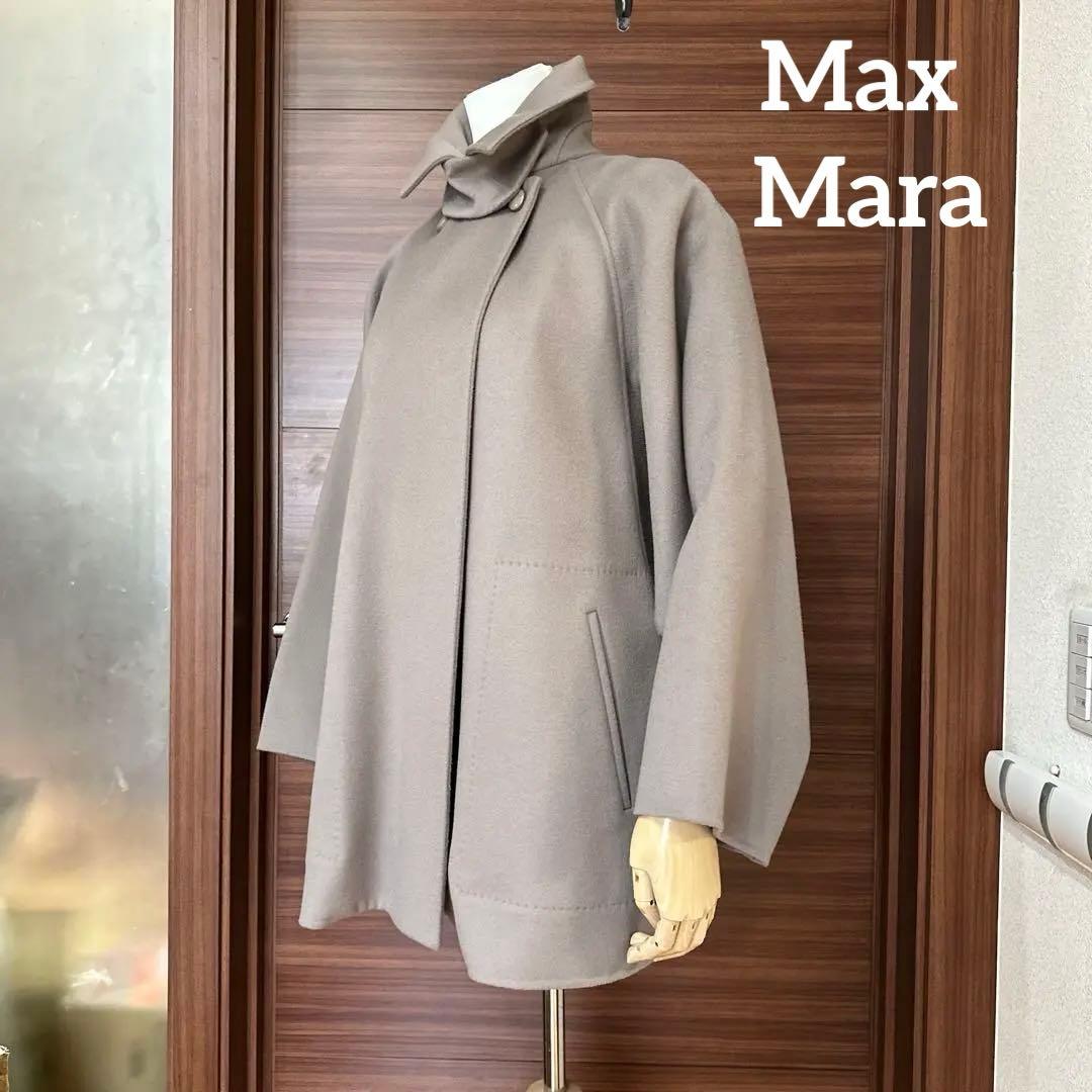 【極々美品】Max Maraマックスマーラ ポンチョ風コート グレージュ系　38