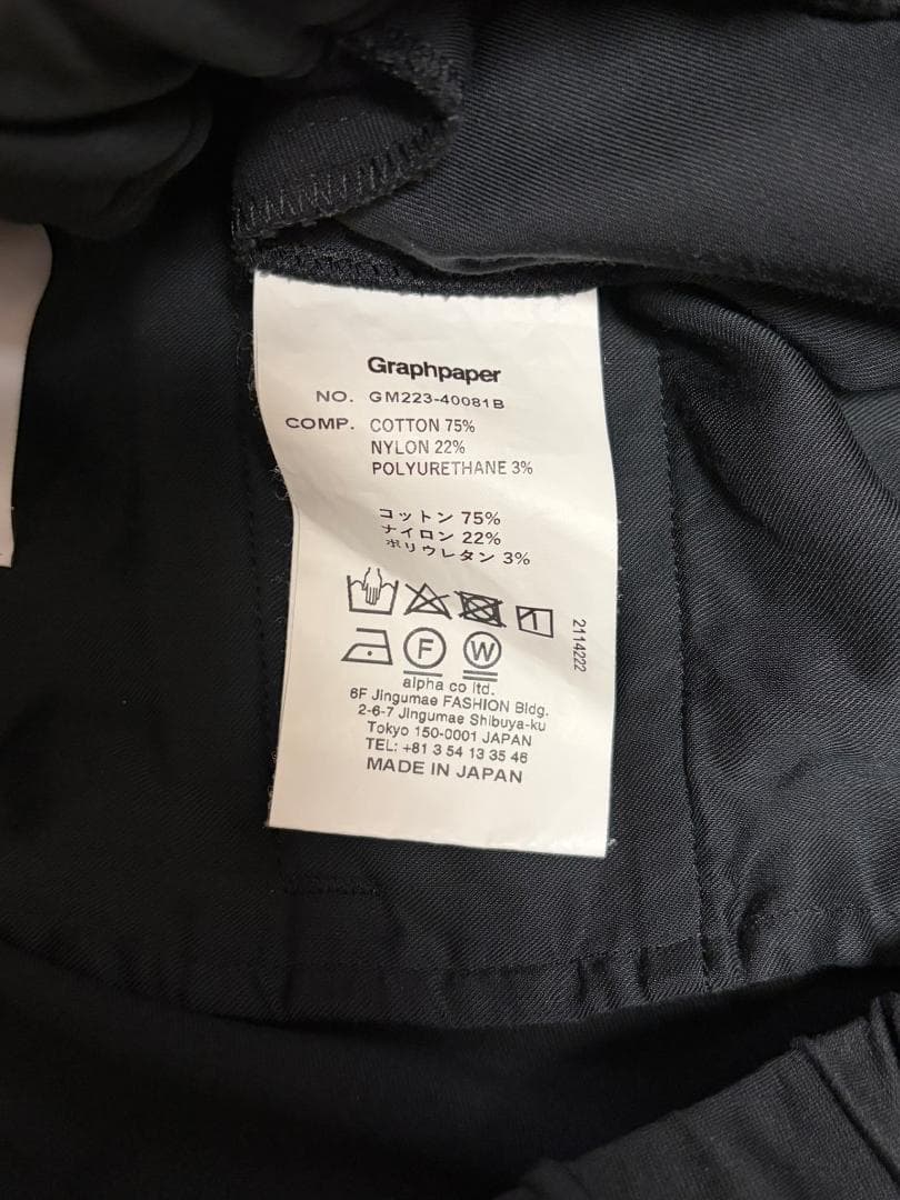 パンツ Compact Ponte Chef Pants Graphpaper 22AW