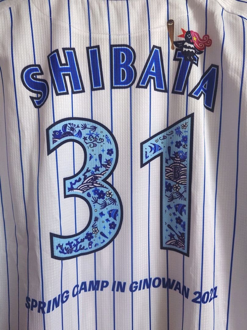 【本日のみ価格】柴田竜拓選手　スプリングキャンプ限定ユニフォーム