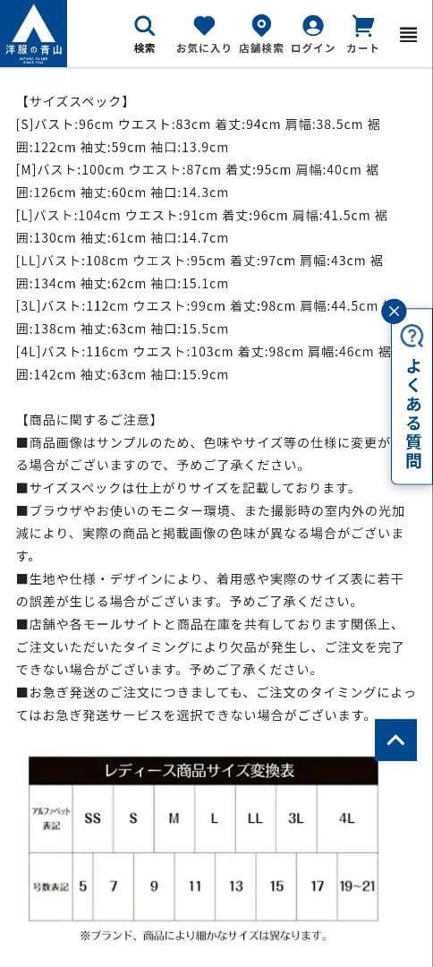 トレンチコート 11号