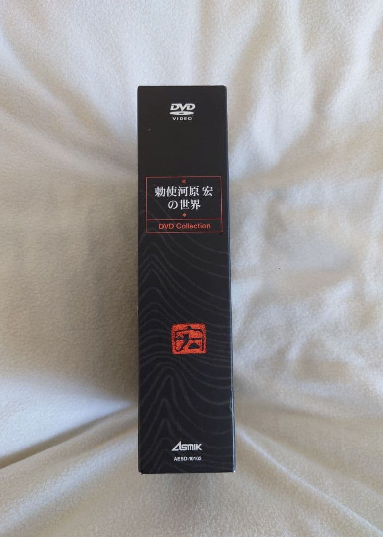 勅使河原 宏の世界　DVD Collection〈初回限定生産・6枚組〉