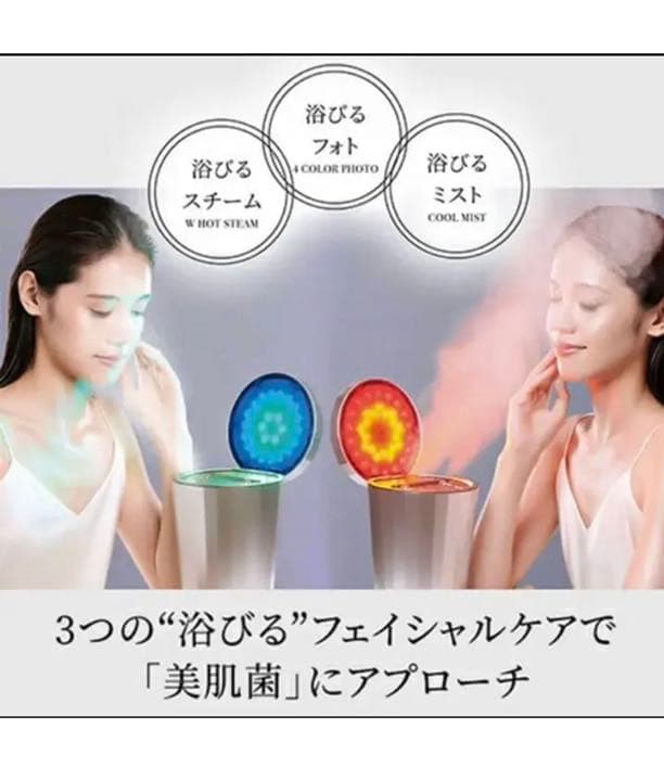 【大人気】ヤーマン　YA-MAN 美顔器　フォトスチーマー　IS100P