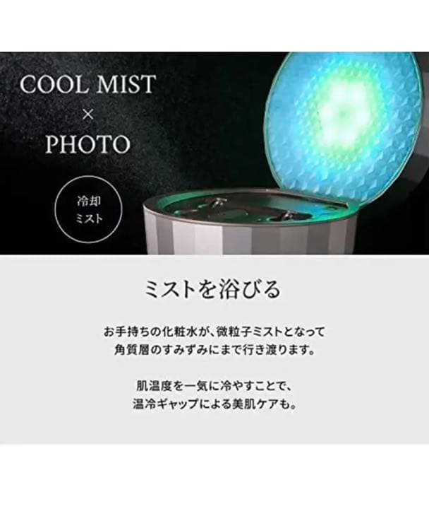 【大人気】ヤーマン　YA-MAN 美顔器　フォトスチーマー　IS100P