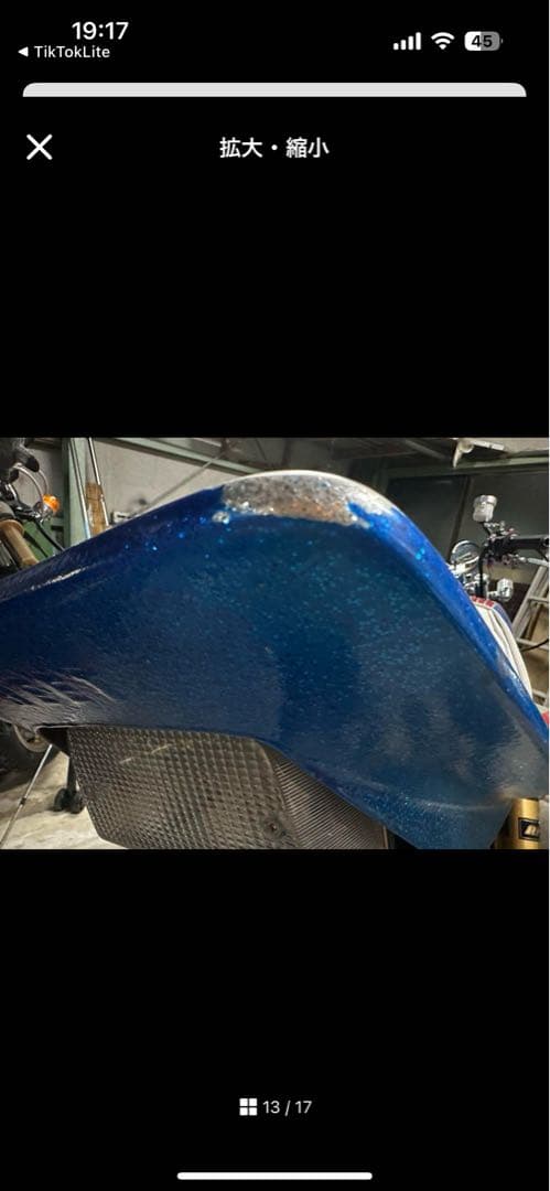 Ko　Kawasaki バイク カウル・フェンダー 青・赤 ゼファー400