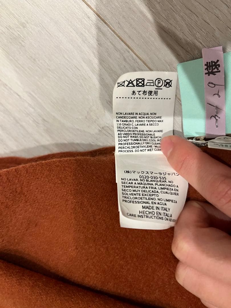 【美品】MaxMara カシミヤ大判ストール オレンジ　クリーニング済み