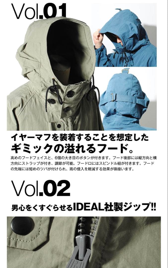 HOUSTON イギリス海軍スモックパーカー M