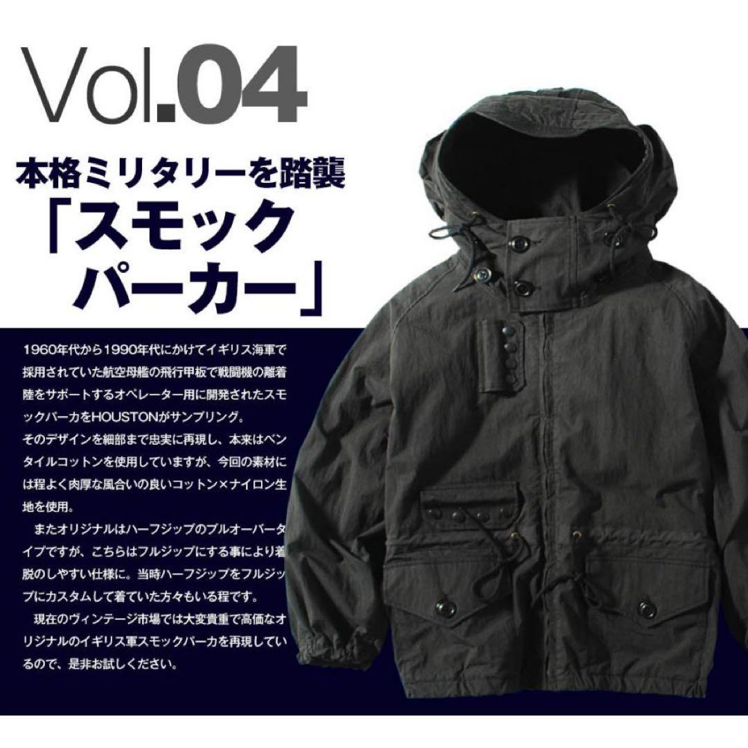 HOUSTON イギリス海軍スモックパーカー M