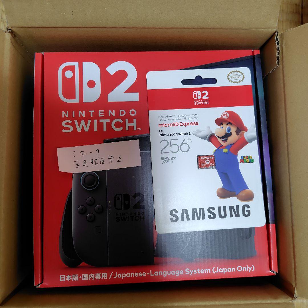 Nintendo Switch 2(日本語・国内専用) +SD256GB