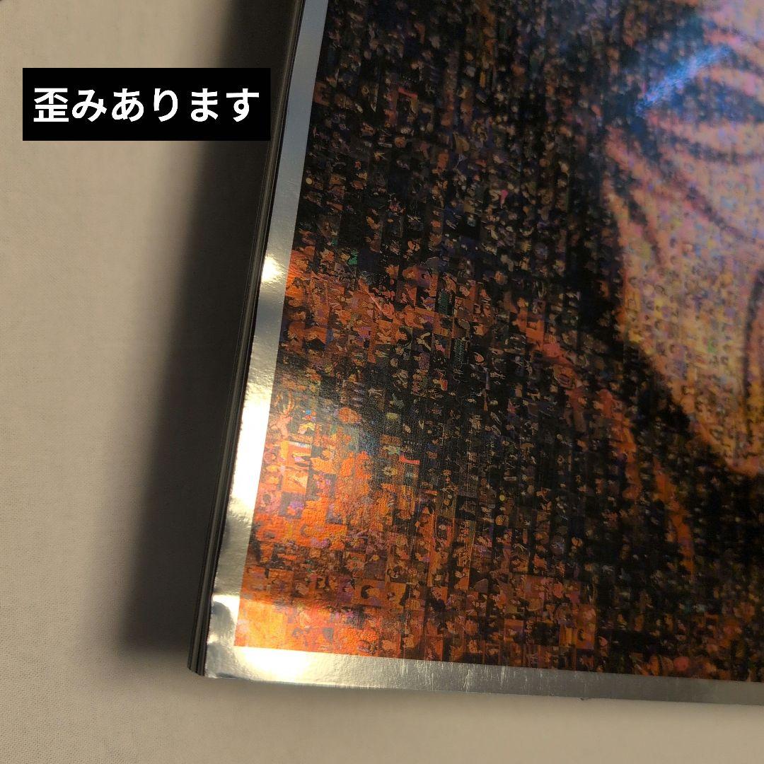 CITY HUNTER COMPLETE DVD-BOX（ANZB-1741）