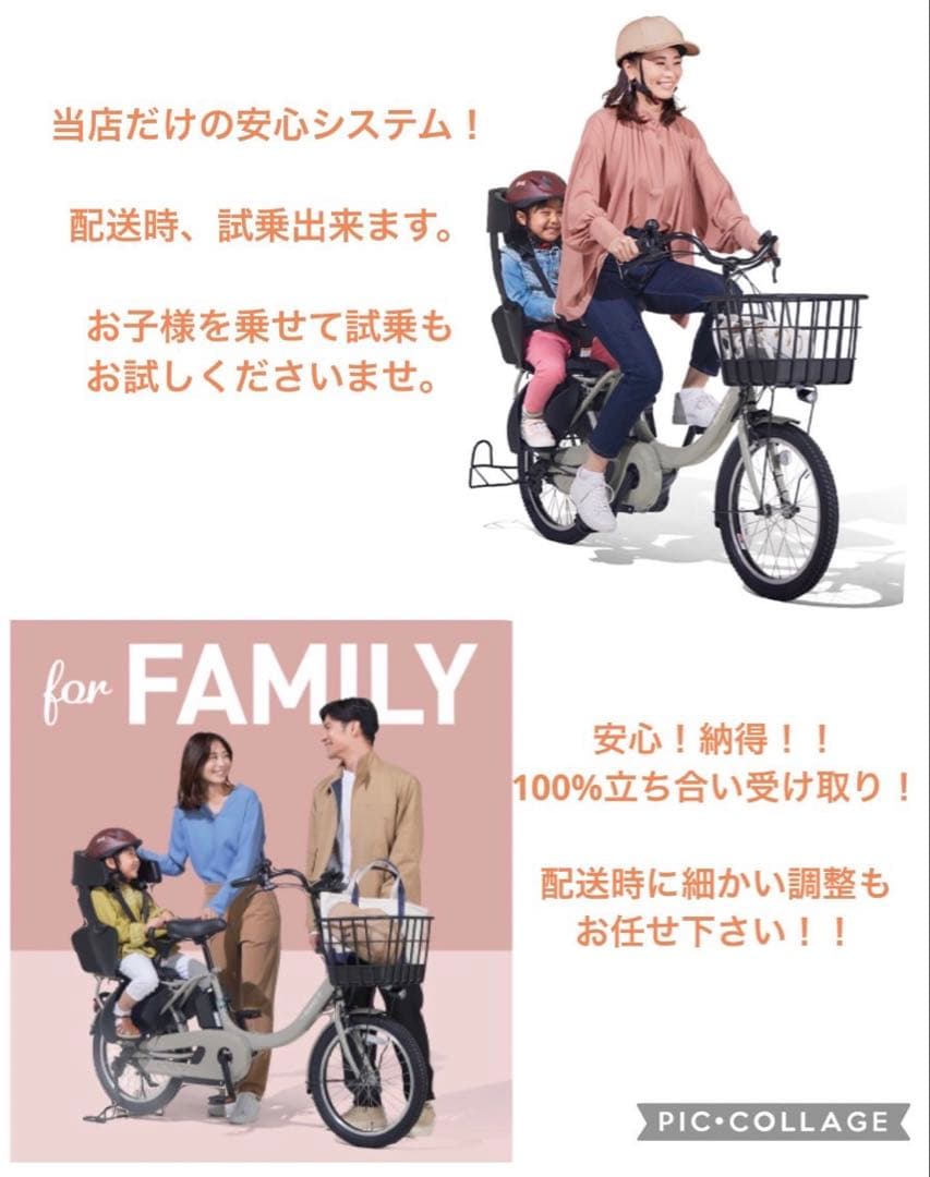 1年保証　新品部品多数　新型　パナソニック　ギュットミニ　電動アシスト自転車