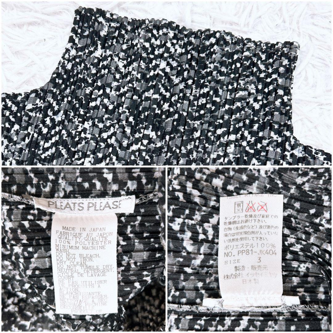 【美品】プリーツプリーズ 総柄ハイネックカットソー モノトーン イッセイミヤケ