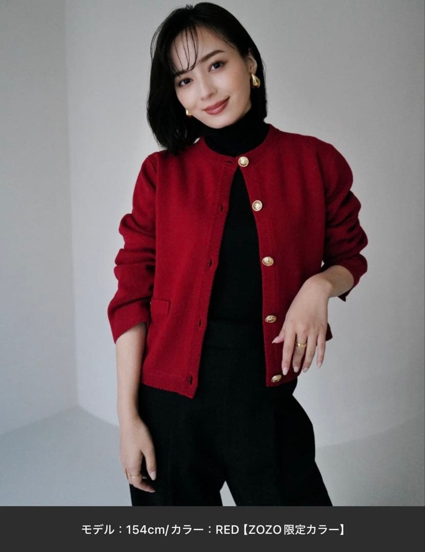 【ZOZO限定】オリジナルボタンノーカラーニットジャケット(値段交渉あれば検討)