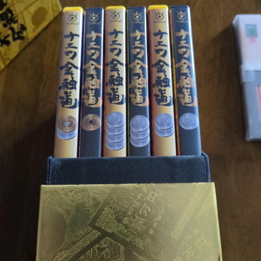 ナニワ金融道 DVDBOX！