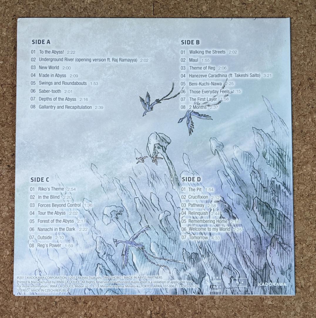 メイドインアビス　サウンドトラック　LPレコード