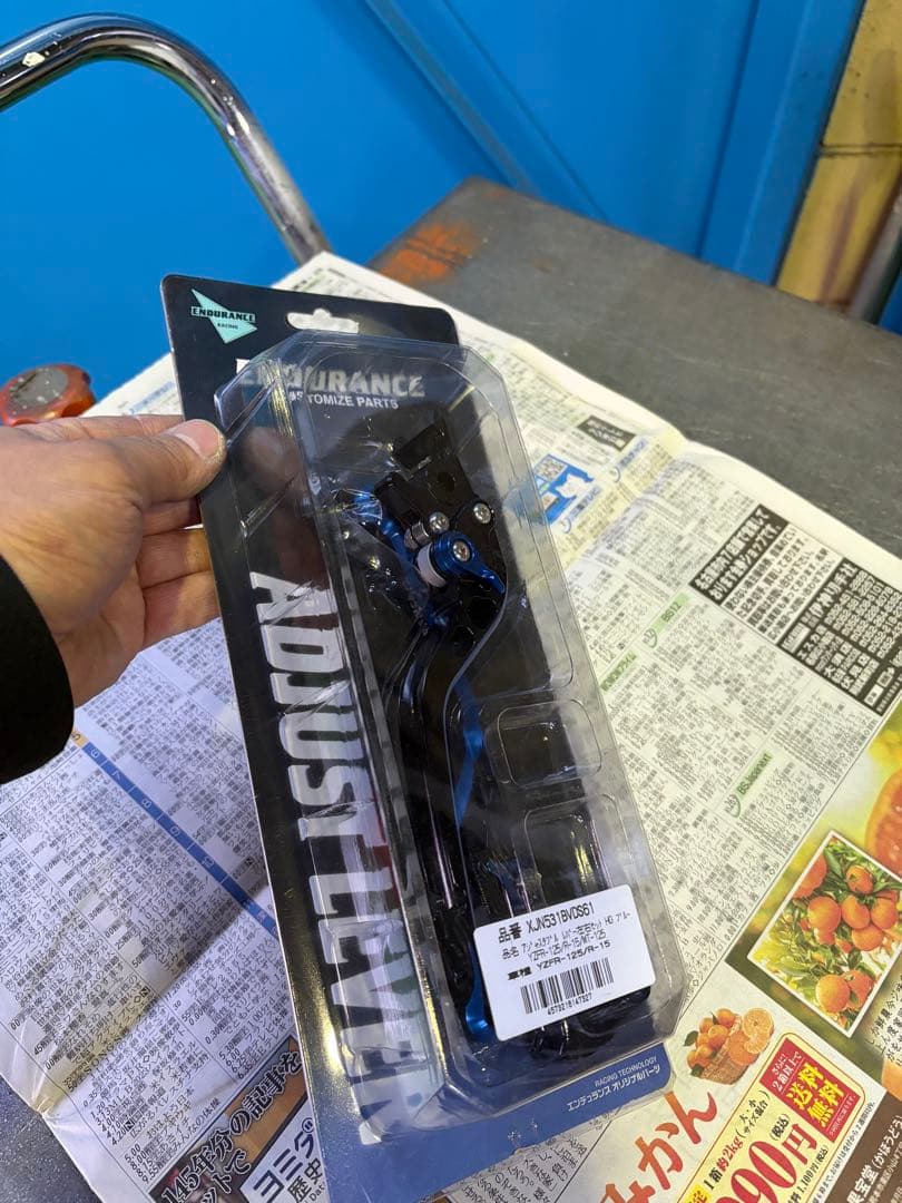 エンデュランス YZF-R125ABS(23〜24) レバー 美品