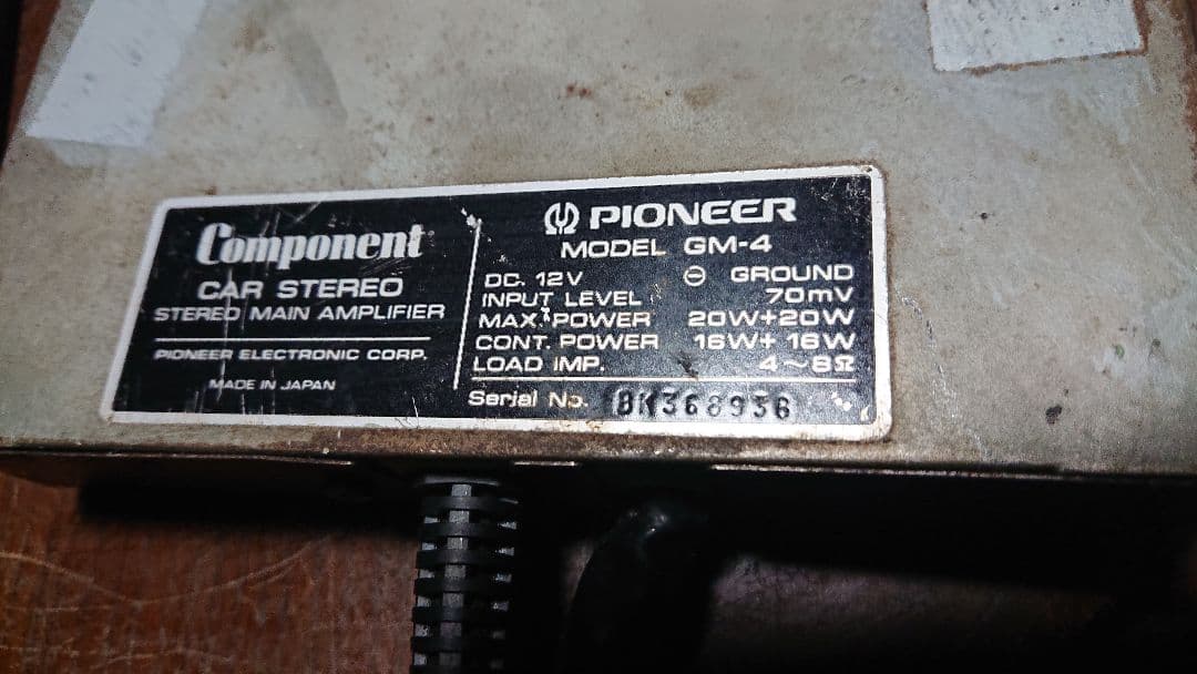 当時物 ロンサムカーボーイ 程度の良い動作品