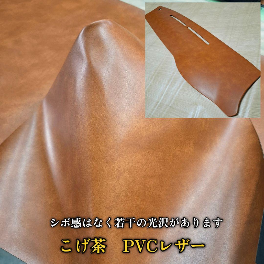 新色登場【ゴリパネ】ナロー用 PVC貼りハイエース200系ダッシュパネル