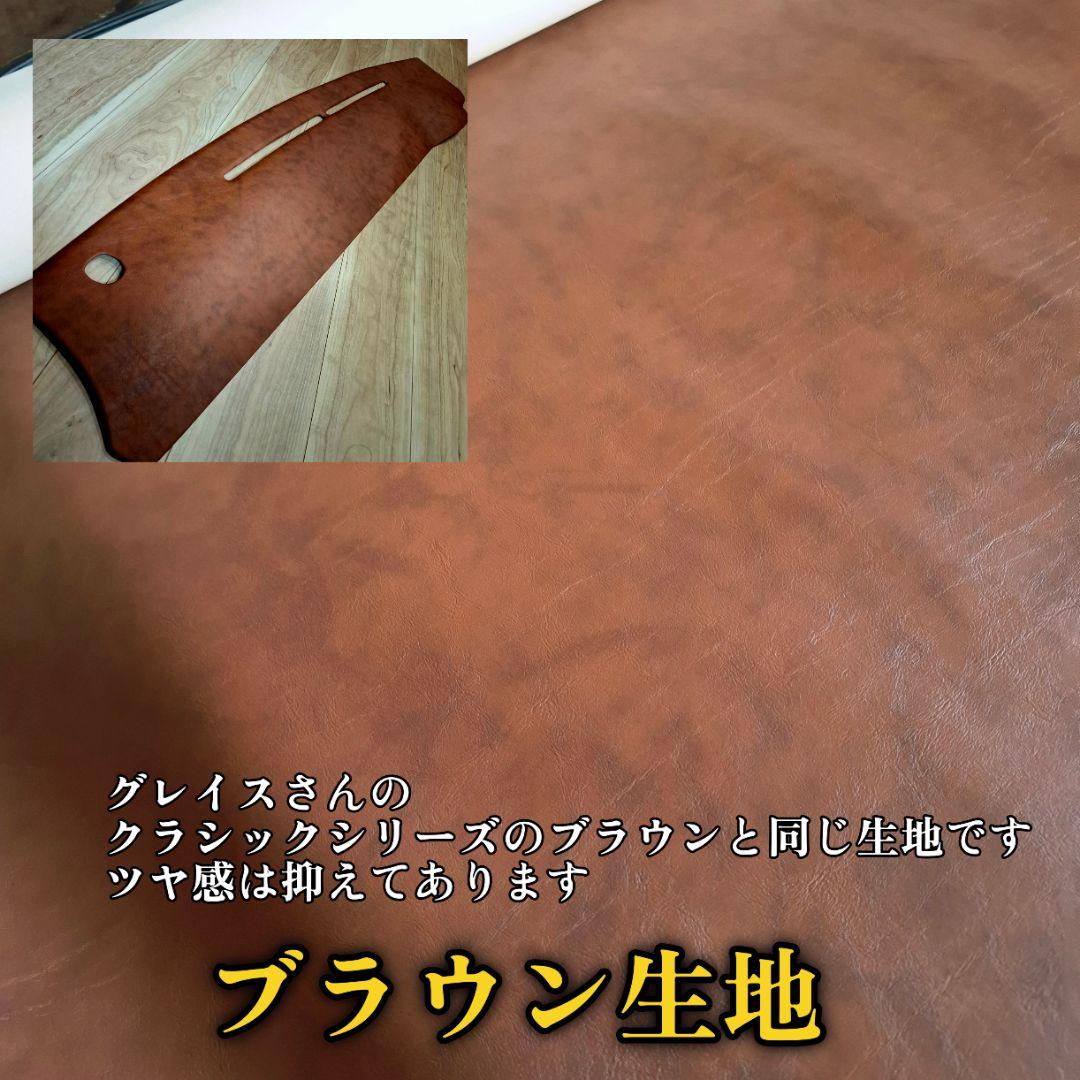 新色登場【ゴリパネ】ナロー用 PVC貼りハイエース200系ダッシュパネル