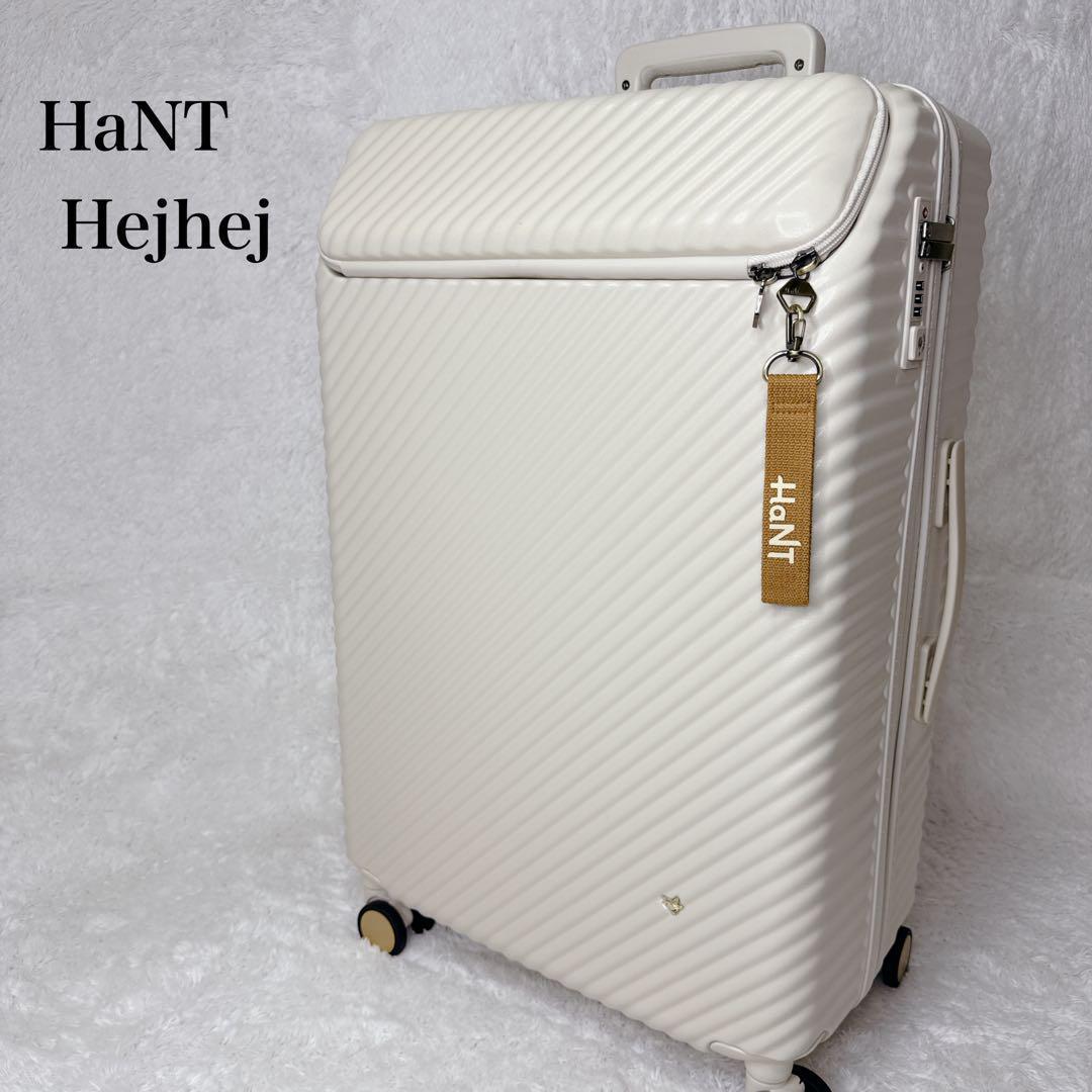極美品　HaNT Hejhej ハント　ヘイヘイ　キャリーケース　70L　4輪