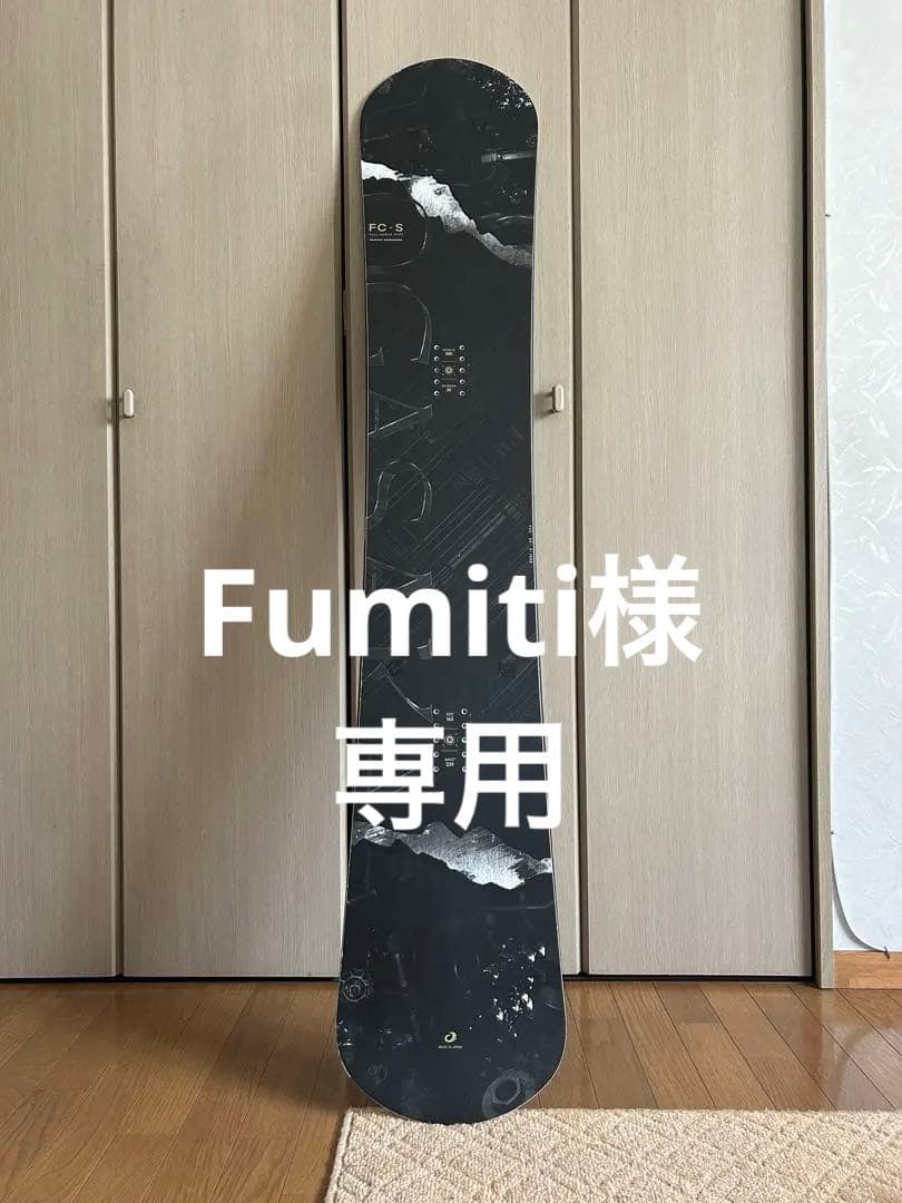 ⭐OGASAKA FC-S 165cm｜希少サイズ・19-20モデル⭐