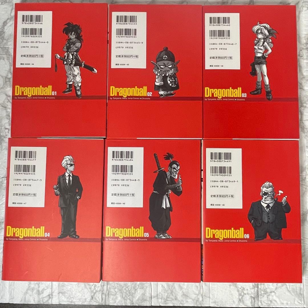 ドラゴンボール 完全版 1-34巻 ＋4冊 計38冊 セット 初版多数