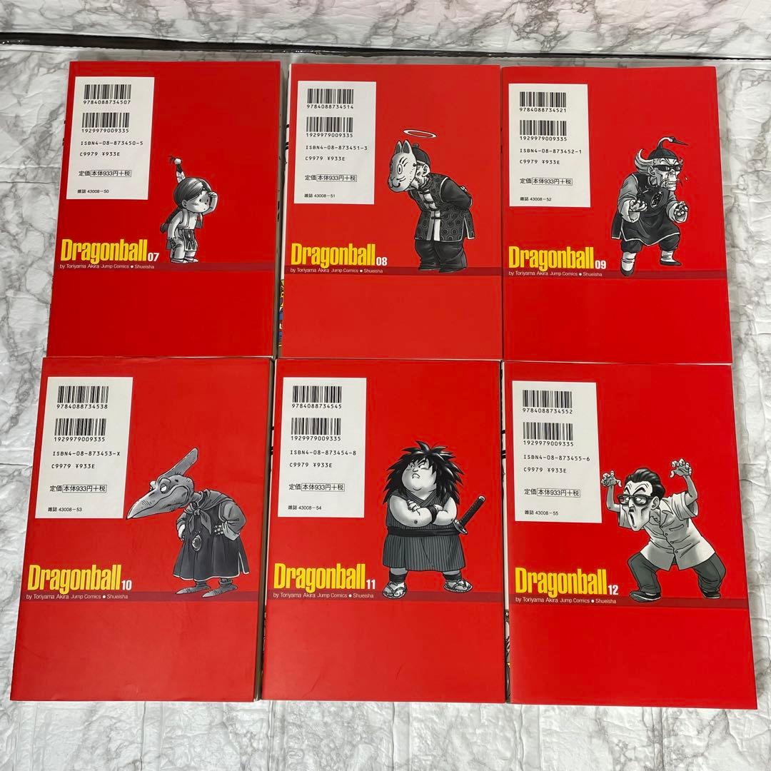 ドラゴンボール 完全版 1-34巻 ＋4冊 計38冊 セット 初版多数