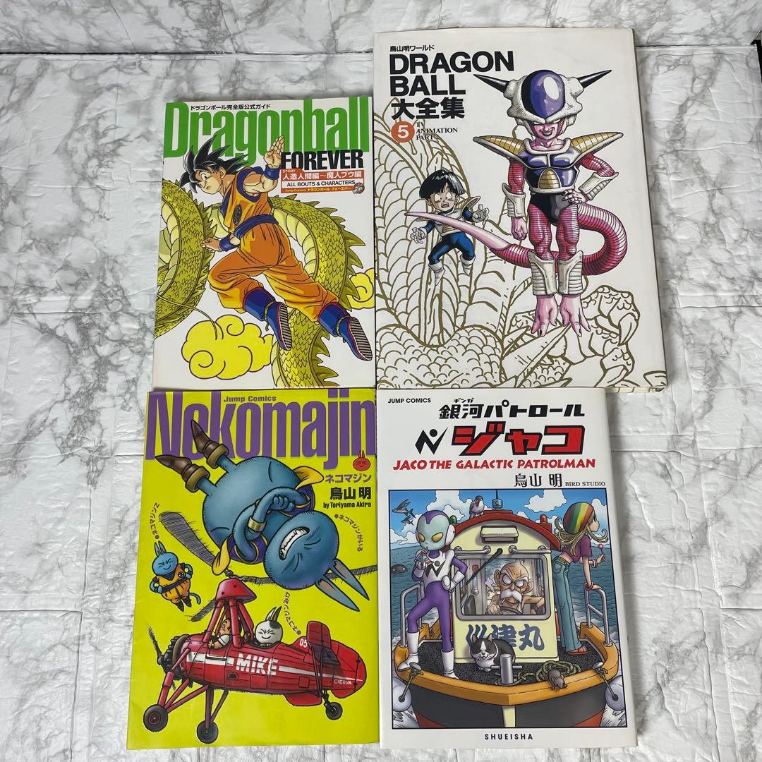 ドラゴンボール 完全版 1-34巻 ＋4冊 計38冊 セット 初版多数