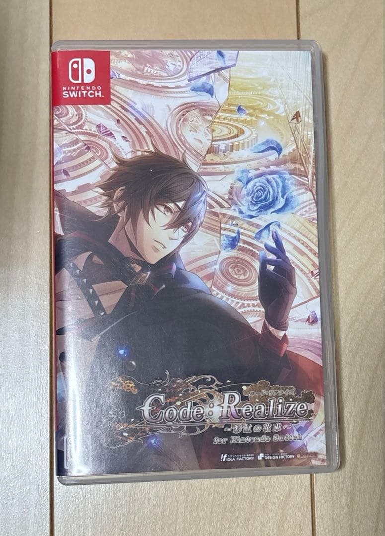 Code：Realize ～彩虹の花束～ for Nintendo Switc…