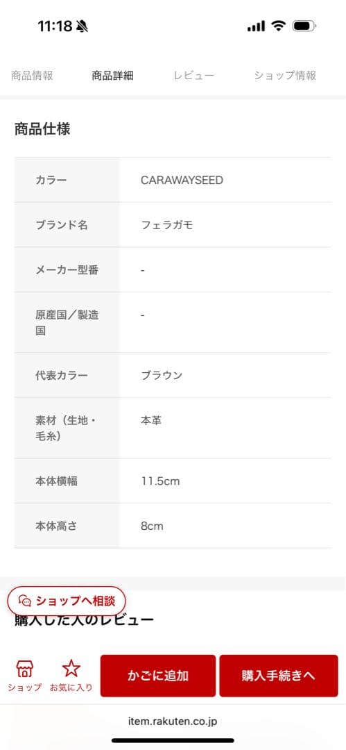 フェラガモ　ferragamo キーケース　カードケース