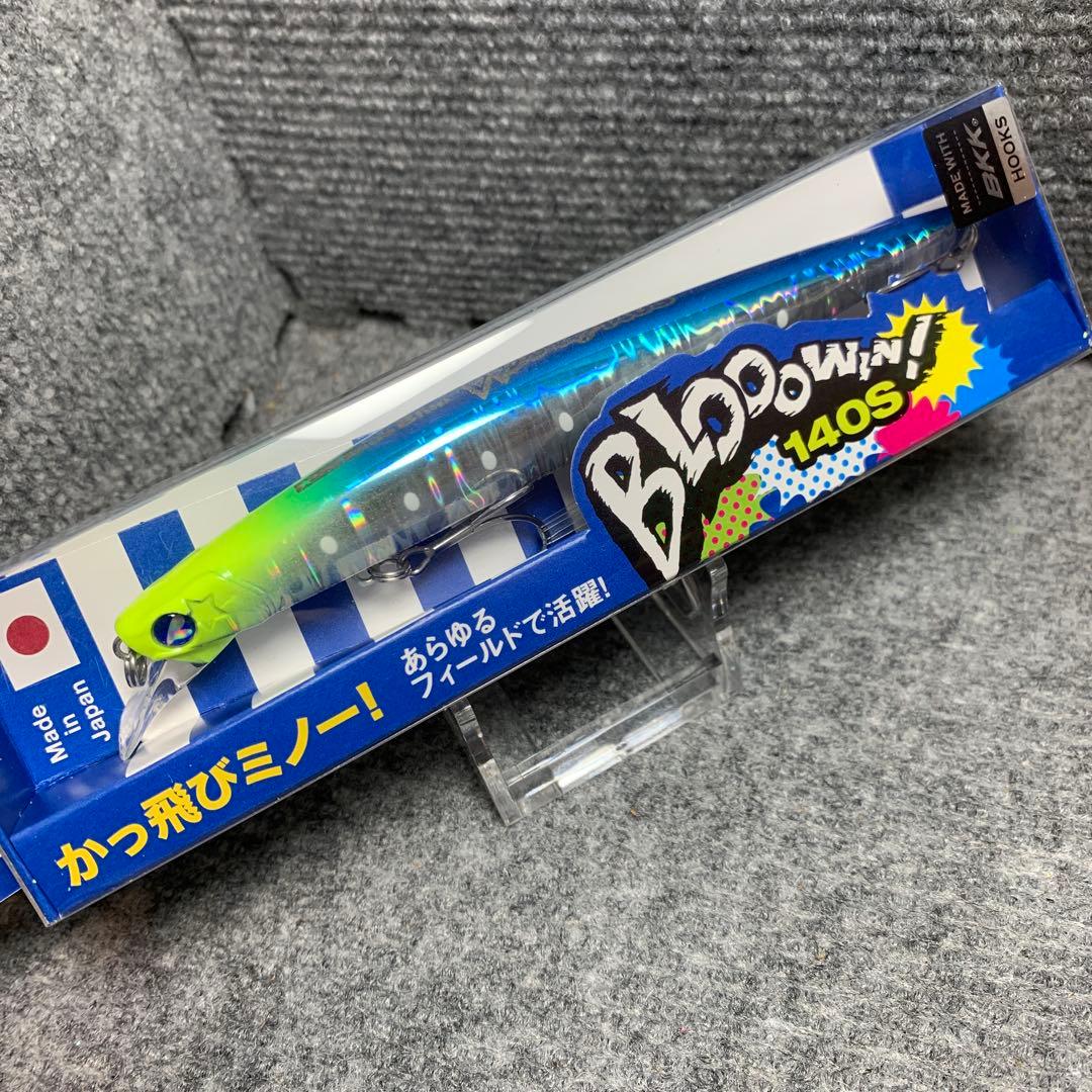 ブルーブルー　ブローウィン140s ■サンライズチャートグローベリー