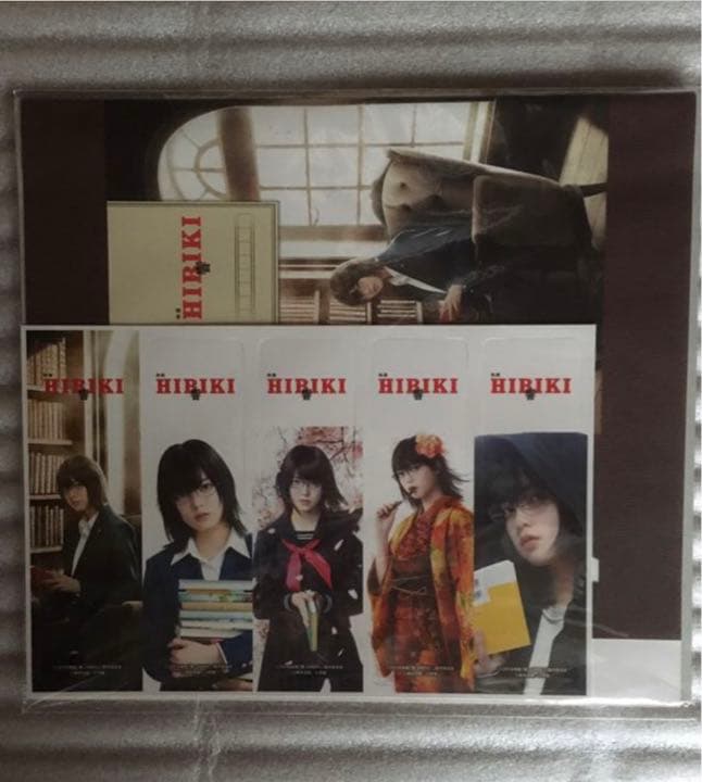 欅坂46・平手友梨奈・CD/DVD/雑誌など