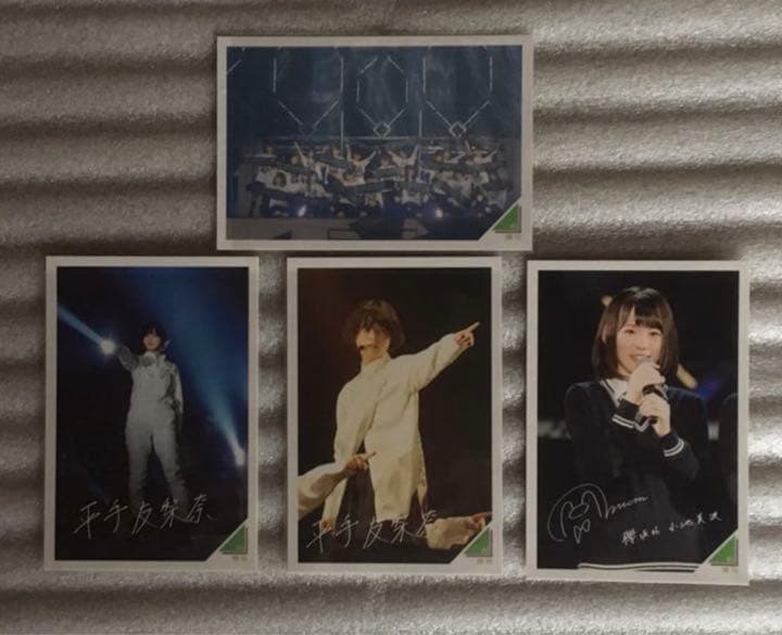 欅坂46・平手友梨奈・CD/DVD/雑誌など