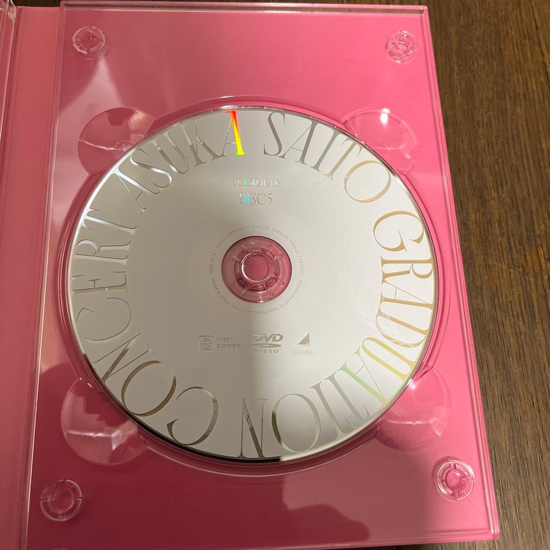 乃木坂46 齋藤飛鳥 卒業コンサート DVD 完全生産限定版