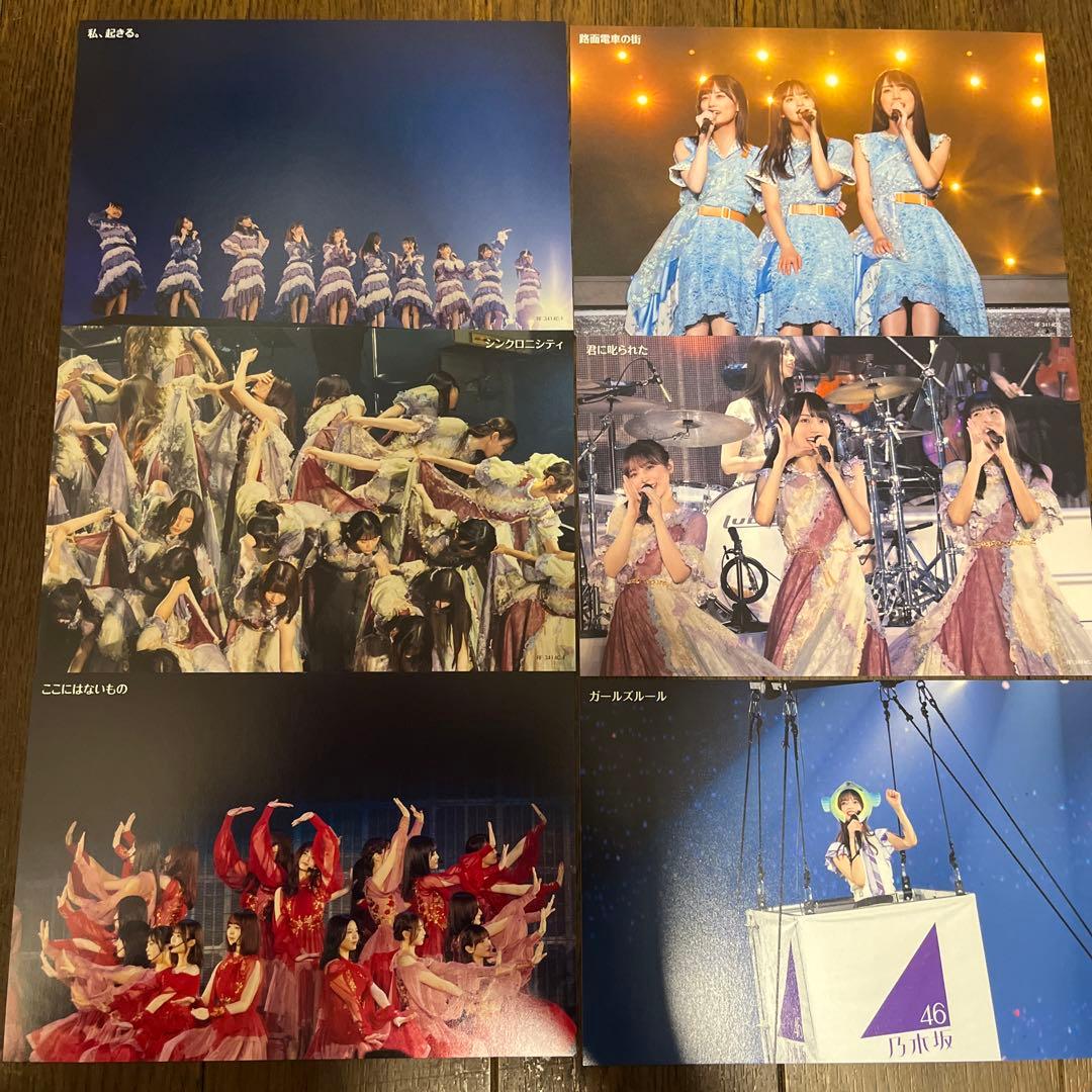 乃木坂46 齋藤飛鳥 卒業コンサート DVD 完全生産限定版