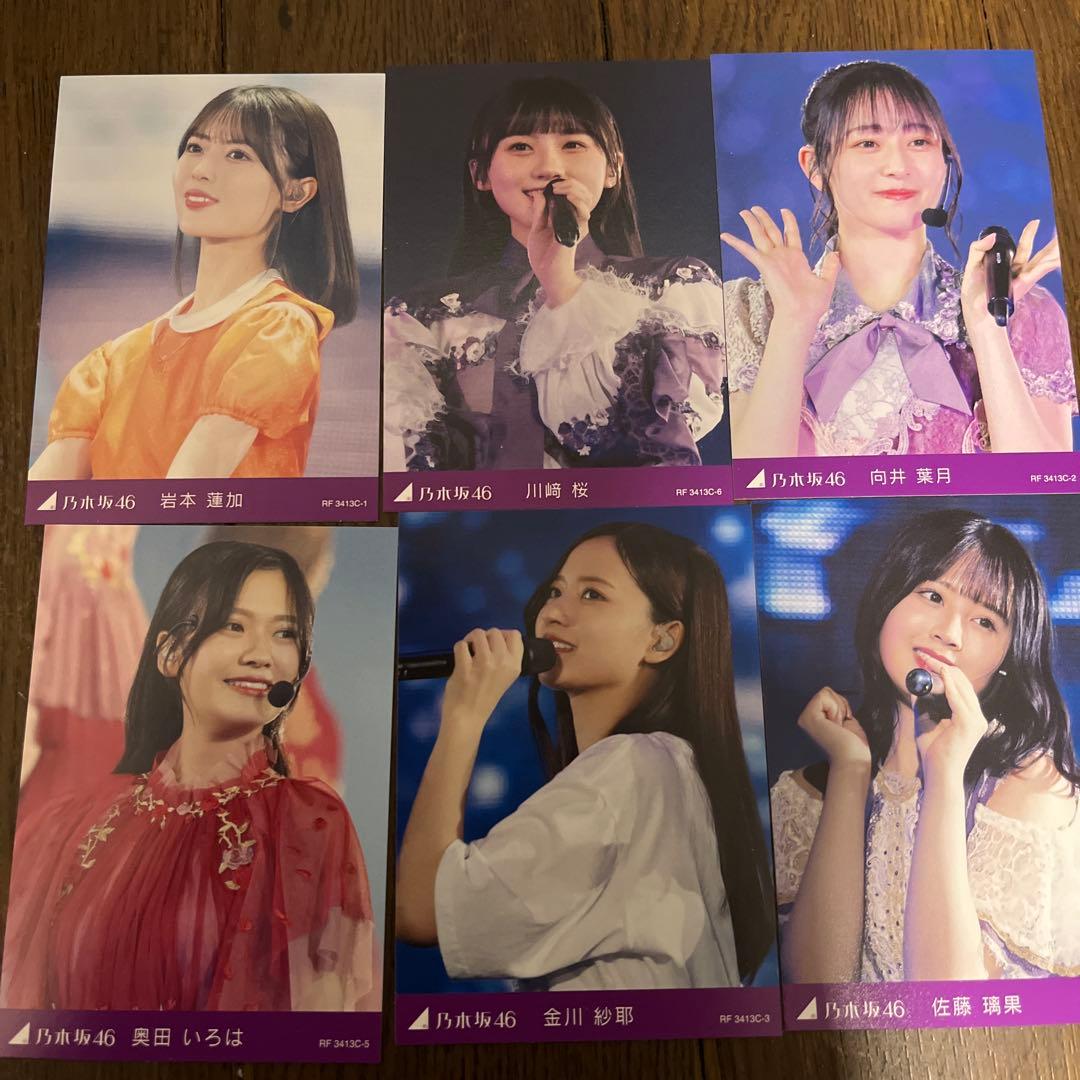 乃木坂46 齋藤飛鳥 卒業コンサート DVD 完全生産限定版