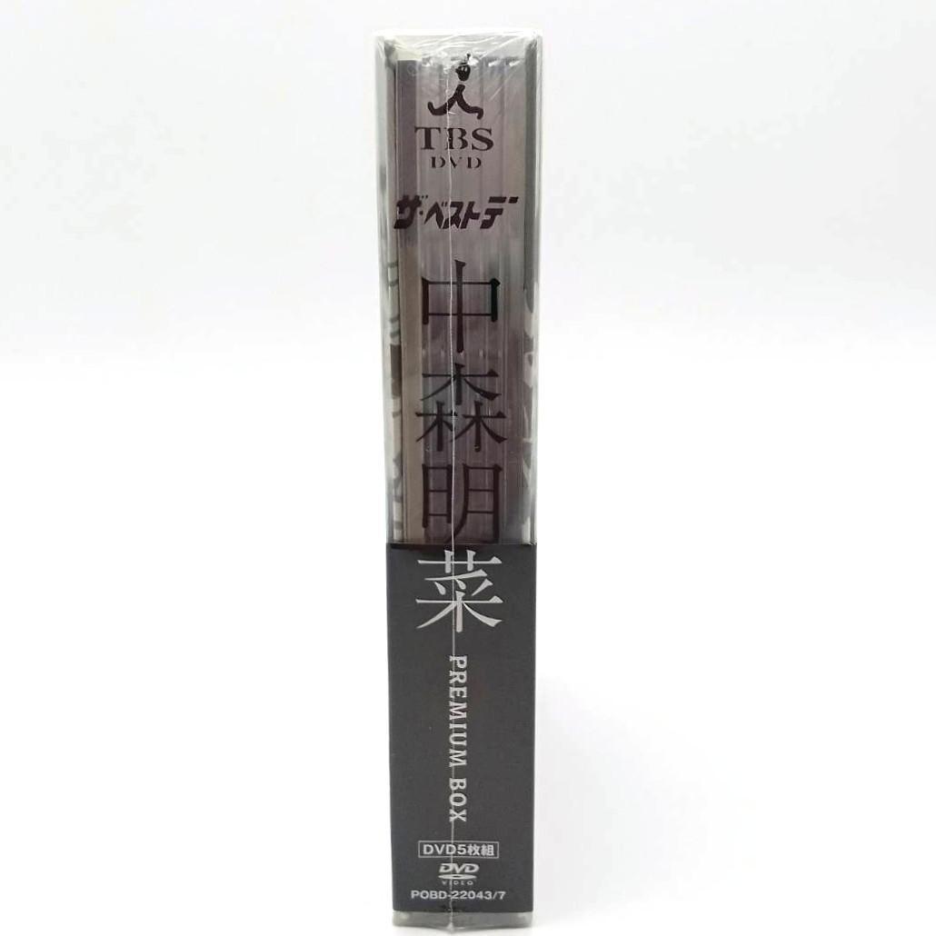 プレミアムボックス　中森明菜/ザ・ベストテン