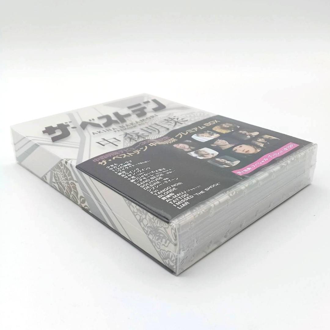 プレミアムボックス　中森明菜/ザ・ベストテン