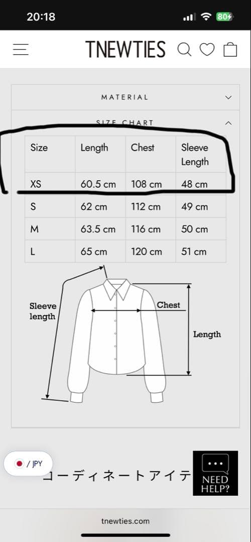 TNEWTIES マウスウォッシュを飲んじゃった デニムジャケット新品未使用