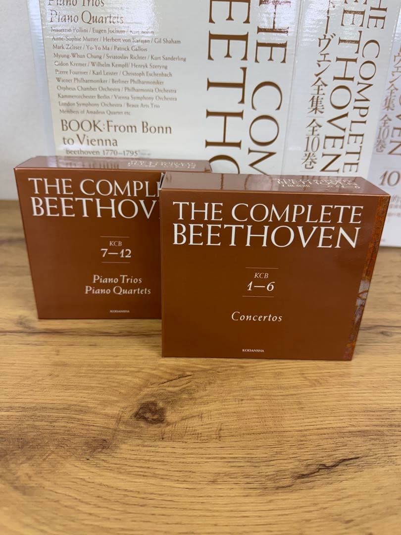ベートーヴェン全集　全10巻講談社90周年記念　フルコンプ