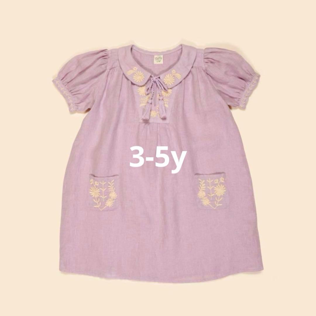 ワンピース Apolina 2025ss / NORA DRESS 3-5y