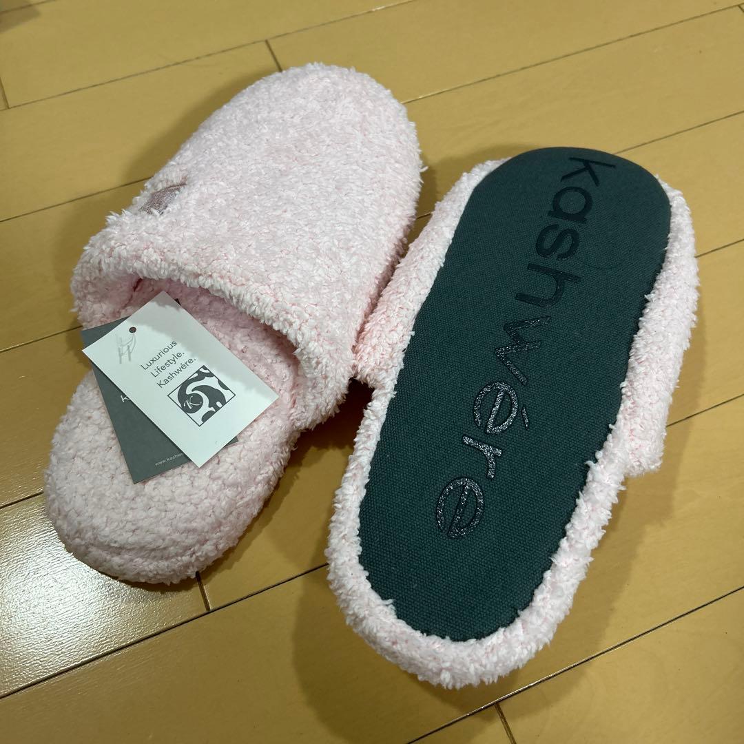 【新品未使用】kashwere カシウエア　ペア　スリッパ　ブラウン　ピンク