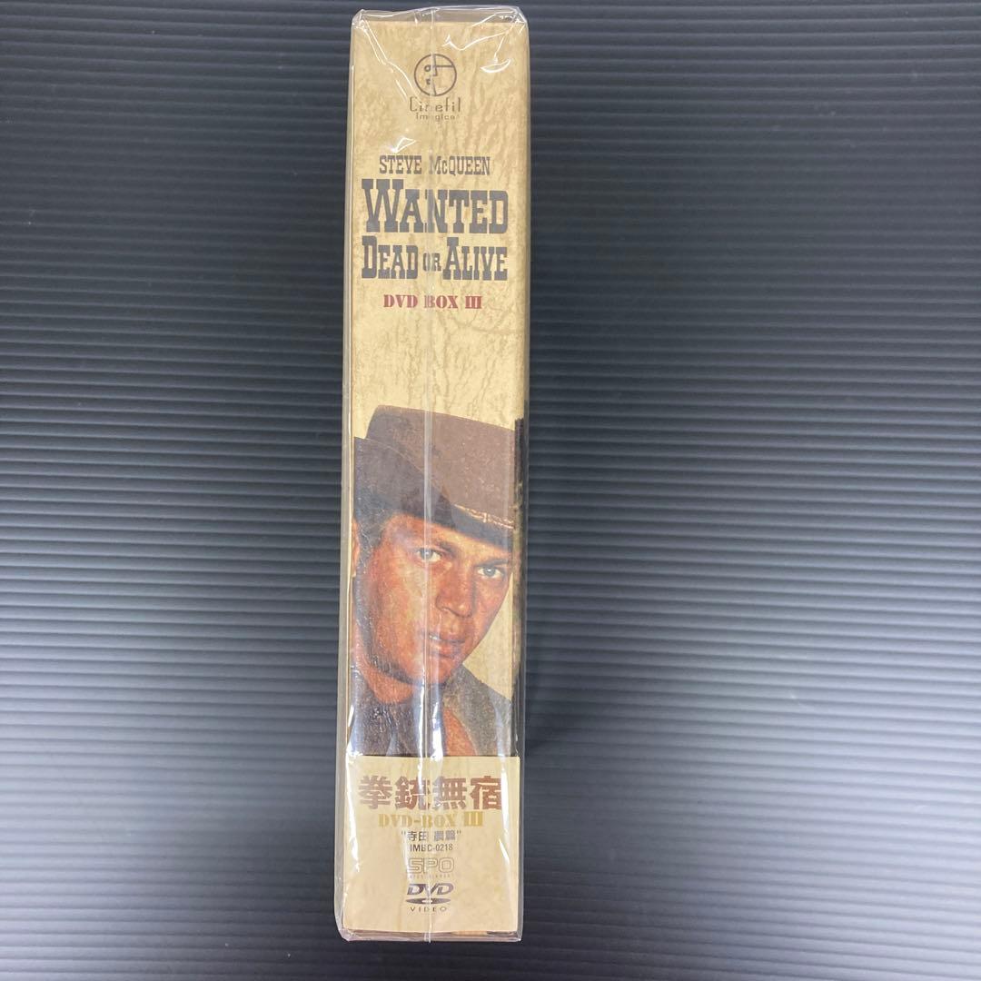 スティーブ・マックィーン　 拳銃無宿 DVD-BOX
