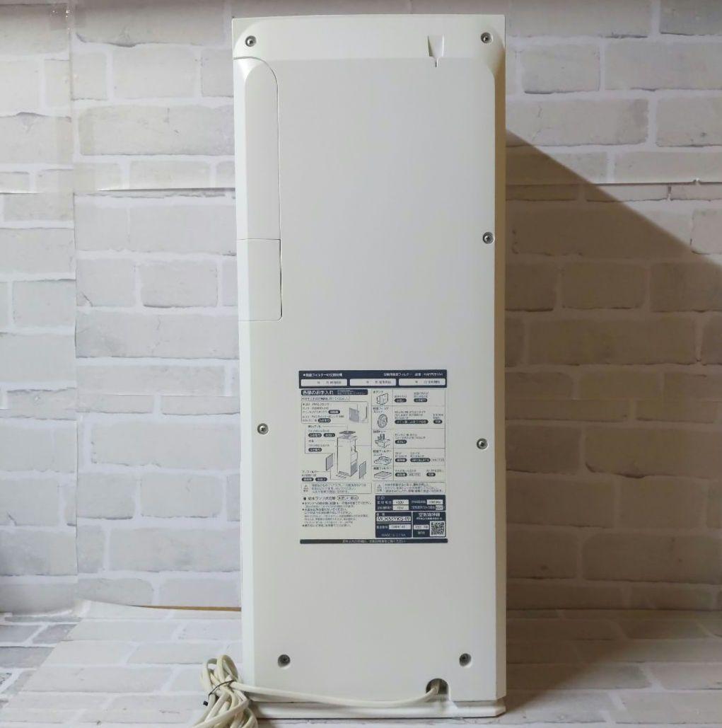 【美品】DAIKIN ダイキン 空気清浄機 MCK55YKS−W 2022年製
