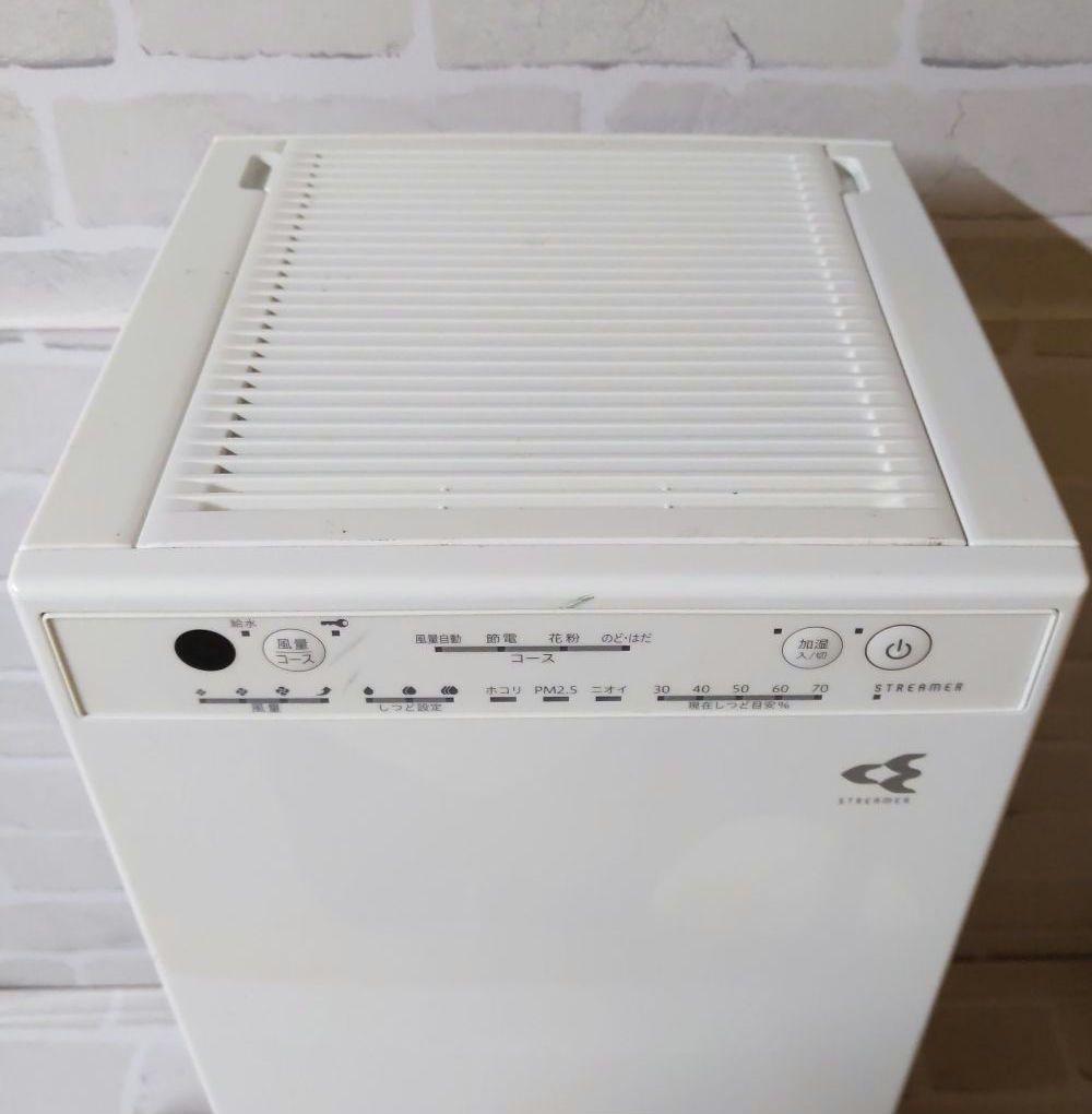 【美品】DAIKIN ダイキン 空気清浄機 MCK55YKS−W 2022年製